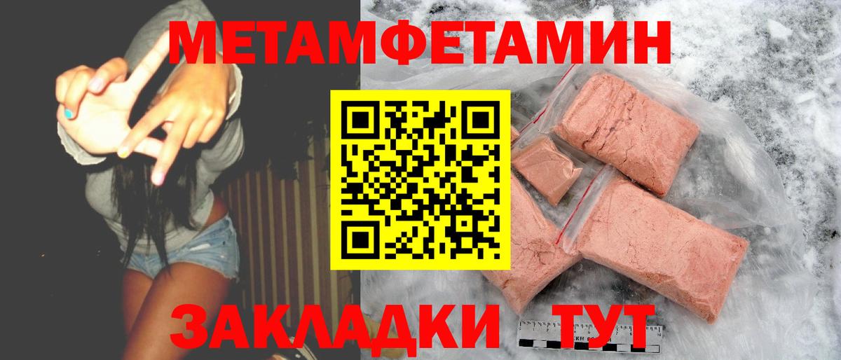 АМФЕТАМИН  Амфетамин 97%  блэк спрут маркетплейс  АМФ  Краснознаменск  Вход с VPN 