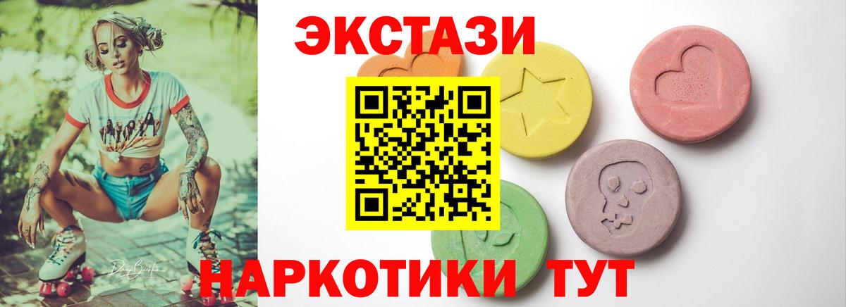 shop Telegram  Экстази louis Vuitton  Вход с VPN  Краснознаменск  ЭКСТАЗИ Cube  Экстази 