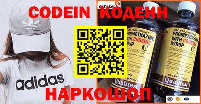 меф Коммунар
