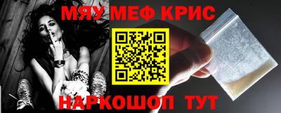 меф Коммунар