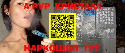 меф Коммунар