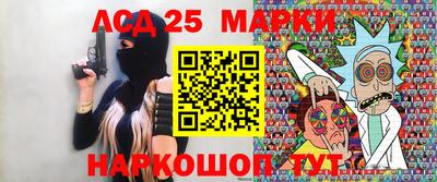 меф Коммунар