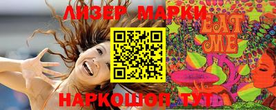 меф Коммунар