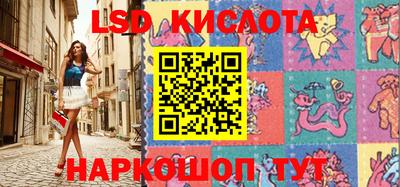 Альфа ПВП Комсомольск-на-Амуре