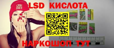Альфа ПВП Комсомольск-на-Амуре