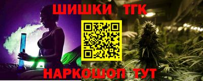 меф Коммунар