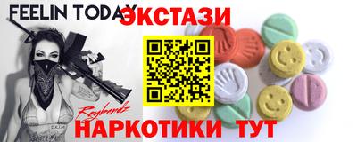 Альфа ПВП Комсомольск-на-Амуре