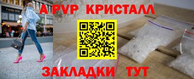 Альфа ПВП Комсомольск-на-Амуре