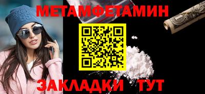 меф Коммунар