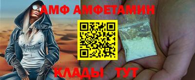 меф Коммунар