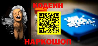 меф Коммунар