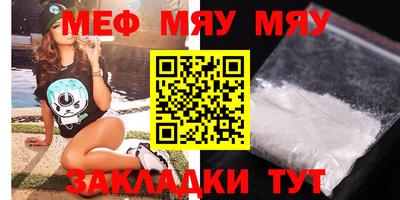 меф Коммунар