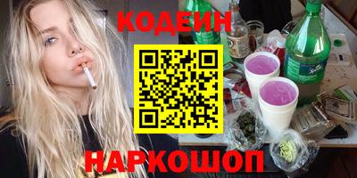Альфа ПВП Комсомольск-на-Амуре