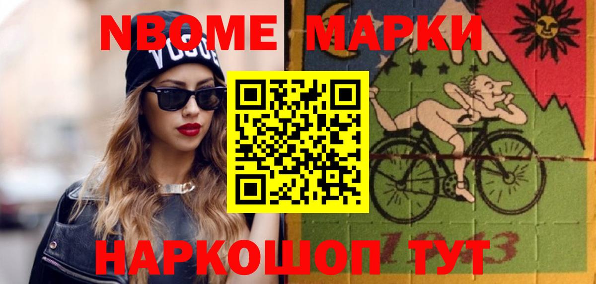 ЛСД экстази кислота  Вход с VPN  Краснознаменск 