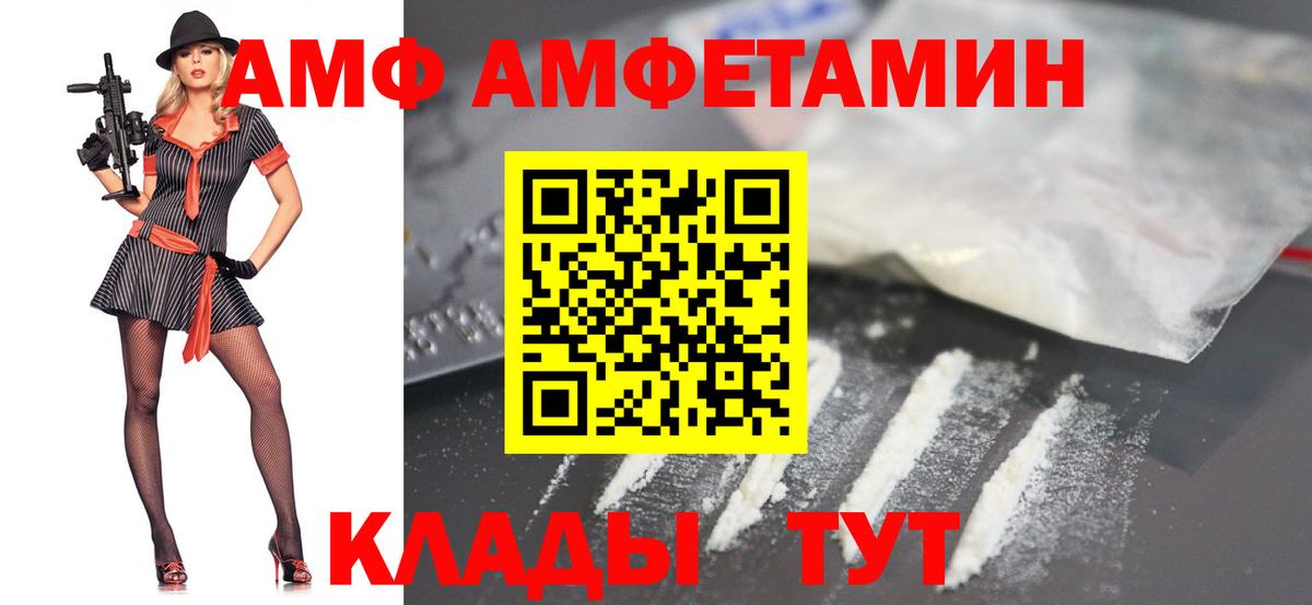 Первитин витя  Первитин витя  Вход с VPN  Краснознаменск 