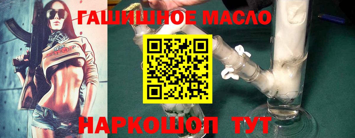 Краснознаменск  ТГК вейп  Вход с VPN 