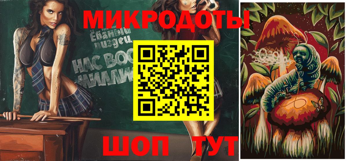 Псилоцибиновые грибы MAGIC MUSHROOMS Краснознаменск