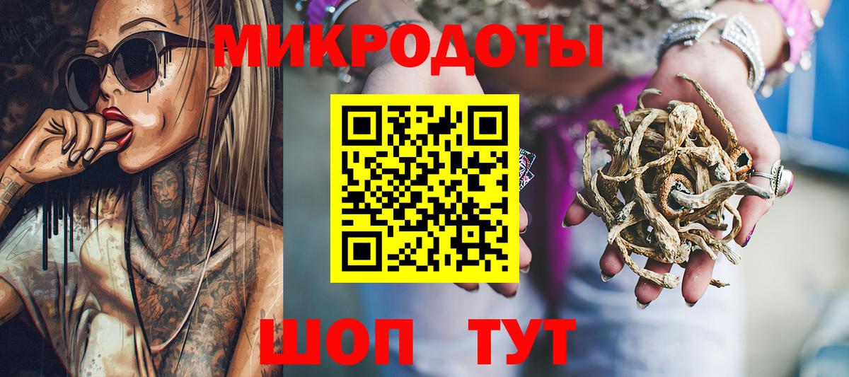 Краснознаменск  Псилоцибиновые грибы GOLDEN TEACHER  Вход с VPN 